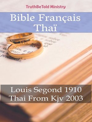 cover image of Bible Français Thaï
